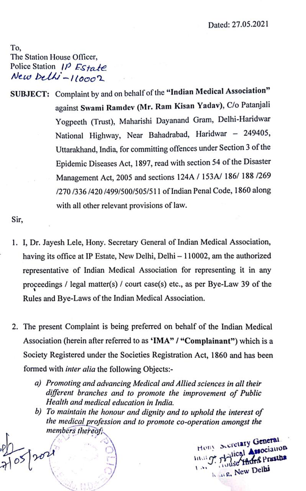 ima ramdev baba in hindi,Ramdev Baba news in Hindi,ramdev latest news,ramdev latest news in hindi,pm modi