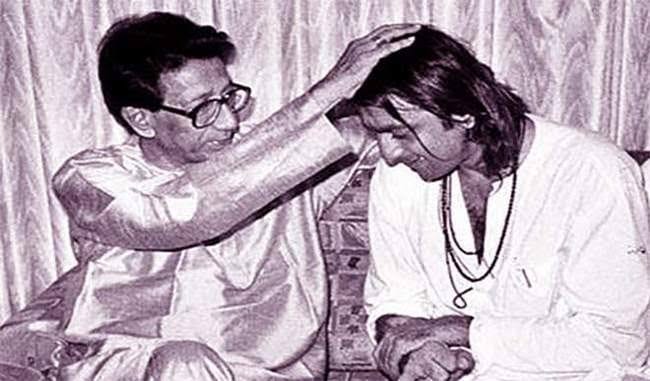 SANJAY DUTT,BALASAHEB Thackeray,Sanju Baba,Thackeray,Sunil Dutt,sanjay dutt and balasaheb thackeray ें