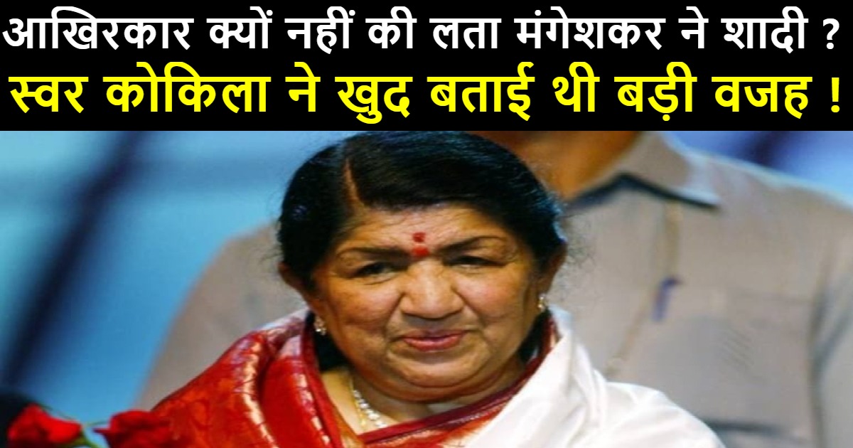 raj singh dungarpur biography in hindi , raj singh dungarpur and lata mangeshkar relationship in hindi ,Maharaj Raj Singh Biography in hindi ,raj singh dungarpur married lata mangeshkar ?,raj singh dungarpur wife,राज सिंह डूंगरपुर पत्नी,महाराज राज सिंह जीवनी