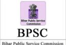 BPSC asked for recruitment to 373 auditor posts, can apply till November 18