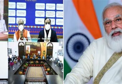 प्रधानमंत्री नरेंद्र मोदी ने अलीगढ मुस्लिम यूनिवर्सिटी के शताब्दी समारोह को किया संबोधित
