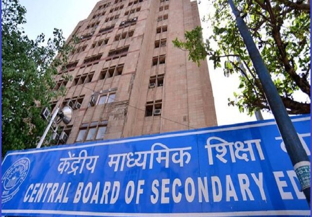 cbse term 1 result 2022 official website,cbseresults.nic.in 2022 class 10 result term 1,cbseresults.nic.in 2022 class 12 result term 1,cbseresults.nic.in 2022 term 2 date sheet,cbse term 2 date sheet,cbse term 2 class 10 time table,cbse term 2 class 12 time table,cbse term 1 result 2022 official website,cbseresults.nic.in 2022 class 10 result term 1,cbseresults.nic.in 2022 class 12 result term 1,cbseresults.nic.in 2022 term 2 date sheet,cbse term 2 date sheet