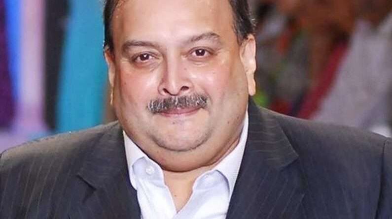 PNB Scam,Mehul Choksi,Mehul Choksi come back to india,Mehul choksi News,mehul choksi caught,mehul choksi house in antigua
