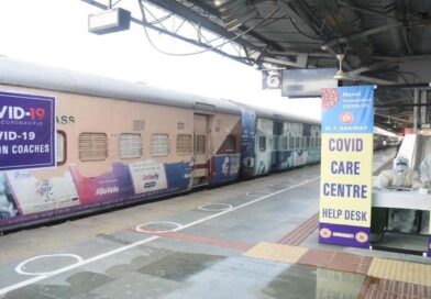 Indian Railways: कोरोना के खिलाफ रेलवे की जंग, 7 राज्यों के 17 स्टेशनों पर कोविड कोच तैनात