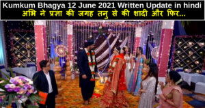 Kumkum Bhagya 12 June 2021 Written Update in hindi