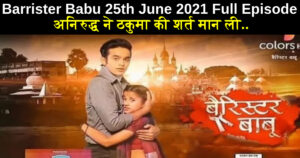 Barrister Babu 25 June 2021 Written Update in hindi