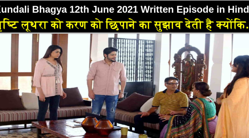 Kundali Bhagya 12th June 2021 Written Episode Update in Hindi