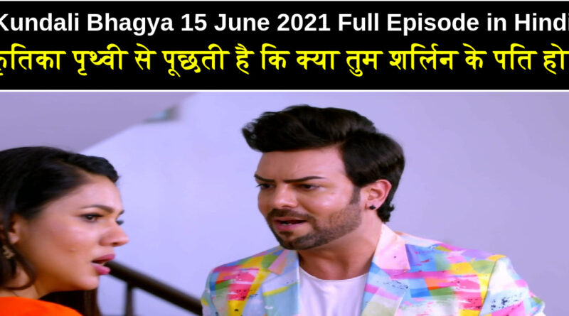 Kundali Bhagya 15 June 2021 Written Update in hindi