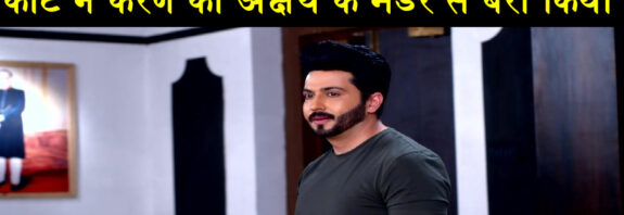 Kundali Bhagya 26 June 2021 Written Update in hindi