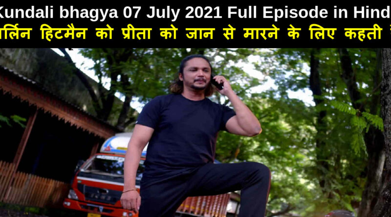 Kundali Bhagya 07 July 2021 Written Update in Hindi