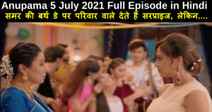 Anupama 5 July 2021 Written Update in Hindi