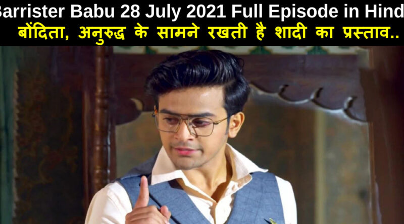 Barrister Babu 28 July 2021 Written Update in hindi