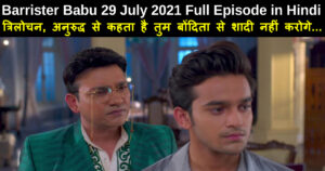 Barrister Babu 29 July 2021 Written Update in hindi