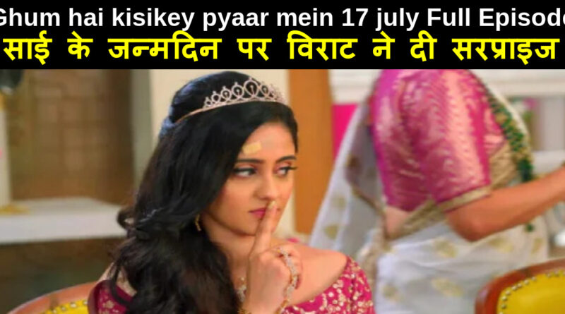 Ghum hai kisikey pyaar mein 17 july 2021 written update in hindi
