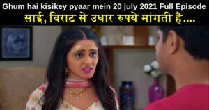 Ghum hai kisikey pyaar mein 20 july 2021 written update in hindi