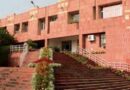 JNU-DU Entrance Exam: जेएनयू- डीयू की प्रवेश परीक्षा की तारीखें घोष‍ि‍त, जानें डिटेल