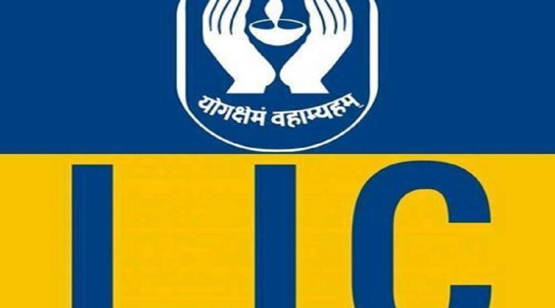 lic saral pension yojana 2021 in hindi ,saral pension plan,lic saral pension plan,lic saral pension yojana 2021 in hindi,सरल पेंशन योजना