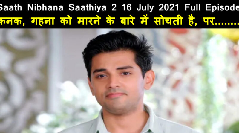 Saath Nibhana Saathiya 2 16 July 2021 Written Episode in Hindi