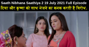 Saath Nibhana Saathiya 2 19 July 2021 Written Episode in Hindi