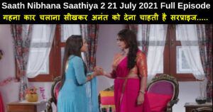 Saath Nibhana Saathiya 2 21 July 2021 Written Episode in Hindi