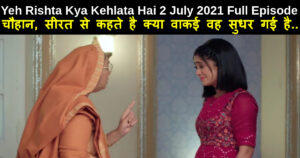 Yeh Rishta Kya Kehlata Hai 2 July 2021 Written Update in hindi