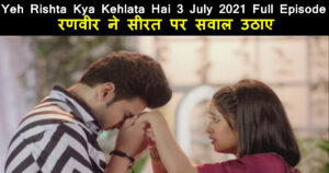Yeh Rishta Kya Kehlata Hai 3 July 2021 Written Update in hindi