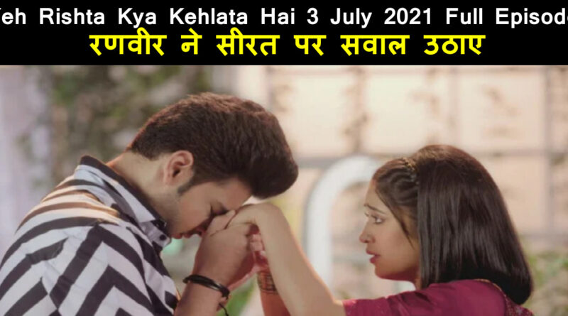 Yeh Rishta Kya Kehlata Hai 3 July 2021 Written Update in hindi