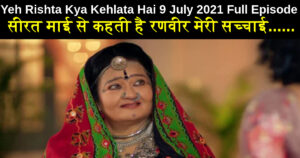 Yeh Rishta Kya Kehlata Hai 9 July 2021 Written Update in hindi