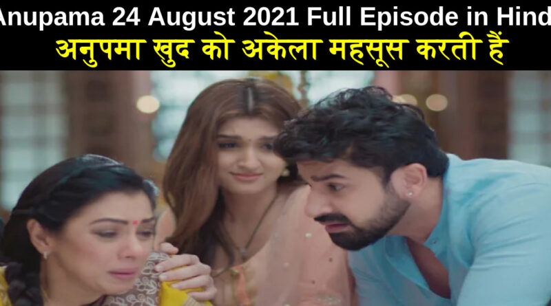 Anupama 24 August 2021 Written Update in Hindi