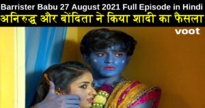Barrister Babu 27 August 2021 Written Update in Hindi