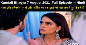 Kundali Bhagya 7 August 2021 Written Update in Hindi