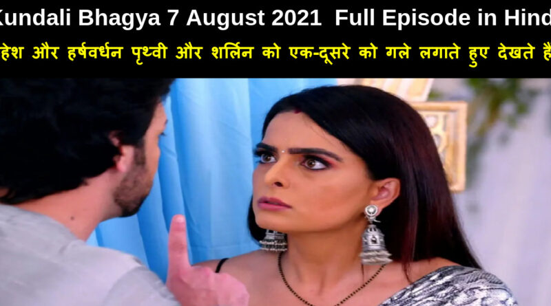 Kundali Bhagya 7 August 2021 Written Update in Hindi