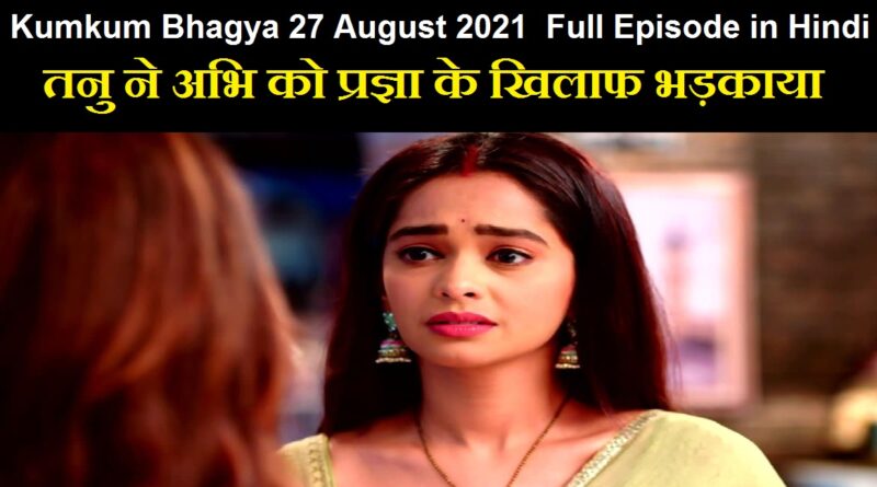 Kumkum Bhagya 27 August 2021 Written Update in Hindi