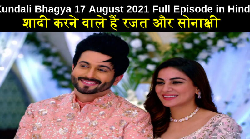 Kundali Bhagya 17 August 2021 Written Update in Hindi