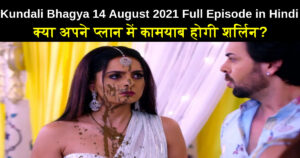 Kundali Bhagya 14 August 2021 Written Update in Hindi