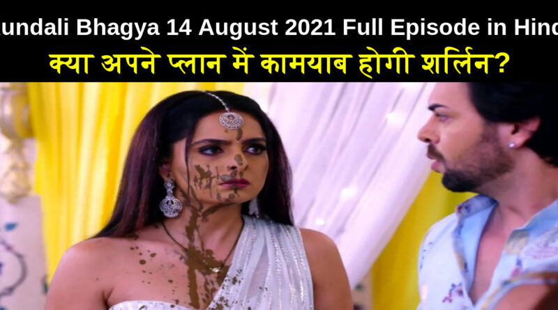 Kundali Bhagya 14 August 2021 Written Update in Hindi