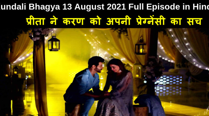 Kundali Bhagya 13 August 2021 Written Update in Hindi