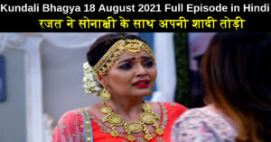 Kundali Bhagya 18 August 2021 Written Update in Hindi