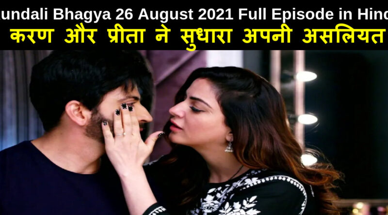 Kundali Bhagya 26 August 2021 Written Update in Hindi