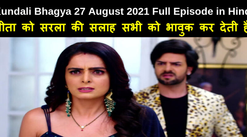 Kundali Bhagya 27 August 2021 Written Update in Hindi