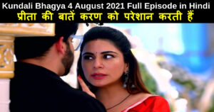 Kundali Bhagya 4 August 2021 Written Update in Hindi