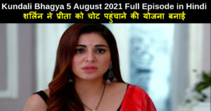 Kundali Bhagya 5 August 2021 Written Update in Hindi