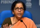 वित्त मंत्री सीतारमण ने “अवैध लोन ऐप” पर की  चर्चा  : उठाए कड़े कदम ,अब इन सब पर RBI करेगा निगरानी