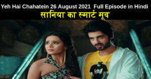 Yeh Hai Chahatein 26 August 2021 Written Update in hindi