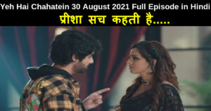 Yeh Hai Chahatein 30 August 2021 Written Update in hindi