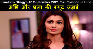 Kumkum Bhagya 13 September 2021 Written Update in Hindi