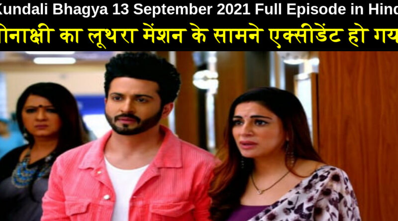 Kundali Bhagya 13 September 2021 Written Update in Hindi