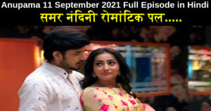 Anupama 11 September 2021 Written Update in Hindi