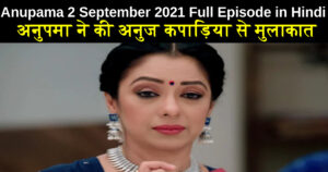 Anupama 2 September 2021 Written Update in Hindi