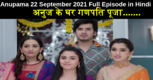 Anupama 22 September 2021 Written Update in Hindi